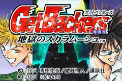 GetBackers Dakkanya - Jigoku no Scaramouche Title Screen